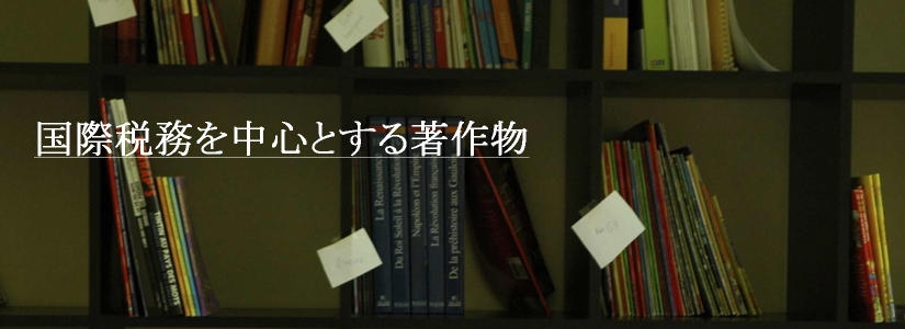 公認会計士・税理士前田正宏個人経歴へ